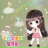 Kids Melody