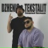 Dzhenis, Tekstalit