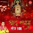 Satendar Pathak