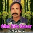 Allah Ditta Qaisar