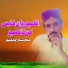 Alisher Chandio