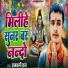 Rambali Raj