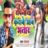 Devanand
