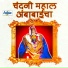 Sakharabai Tekale