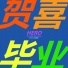 zPone, 马英伦