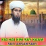 Sufi Ahsan Saifi