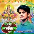 Murli Kishan
