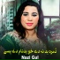 Nazi Gul