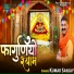Kumar Sanjay