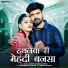 Bablu Ankiya, Sonu Kanwar
