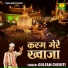 Gulfam Chishti