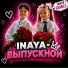 INAYA