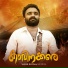 Sajeer Koppam, Sibu Sukumaran