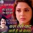 Sunil Dubey Sajan