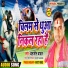 Baljeet Badal