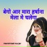 Ramkhiladi Gurjar