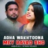 Akbar Ali, Sitara Younes