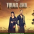 Anup Adhana, Nonu Rana, Anil Haryanvi