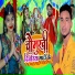 Shyam Sherdil