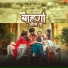 Aman Jaji, Raj Mawar, Mukesh Jaji