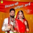 SUNIL BHATI, Sobha Mali
