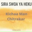 Kichaa Man Chitrakar