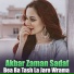 Akbar Zaman Sadaf