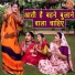 Simran Rathore