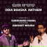 SUBHRANSU PANDA, ABHIJEET MISHRA