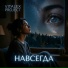 VITALEX PROJECT