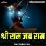 Shashikant Ji Vyas