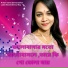 Soma Sarker