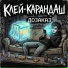 Клей-карандаш