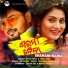 Kiran Rout, Sital Kabi
