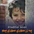 Jihadmal Janan