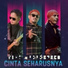 Yunan Helmi feat. Popo Java, Yuke Sampurna
