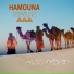 Hamouna Isewlan
