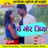 BHAWANI MAHANT, UTTRA MAHANT