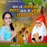 Heena Sain