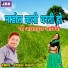 Nikesh Manchala