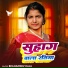 Brahamdev Raja