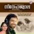 Mariya Jayan