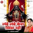 Mukesh Sharma