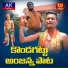 Mogulla Rakesh, Dj Laxminarayana