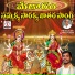 Ramu Yadhav