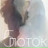 Анна Соколова