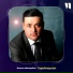 Sherxon Abduqodirov