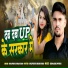 Bhojpuriya Imran Khan