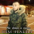 Cim Halili