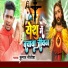 Kumar Nitish